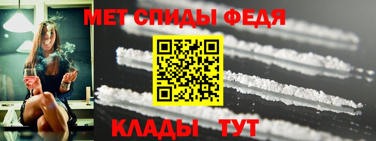   ONION  Амфетамин Розовый  Вход с VPN  Советский 