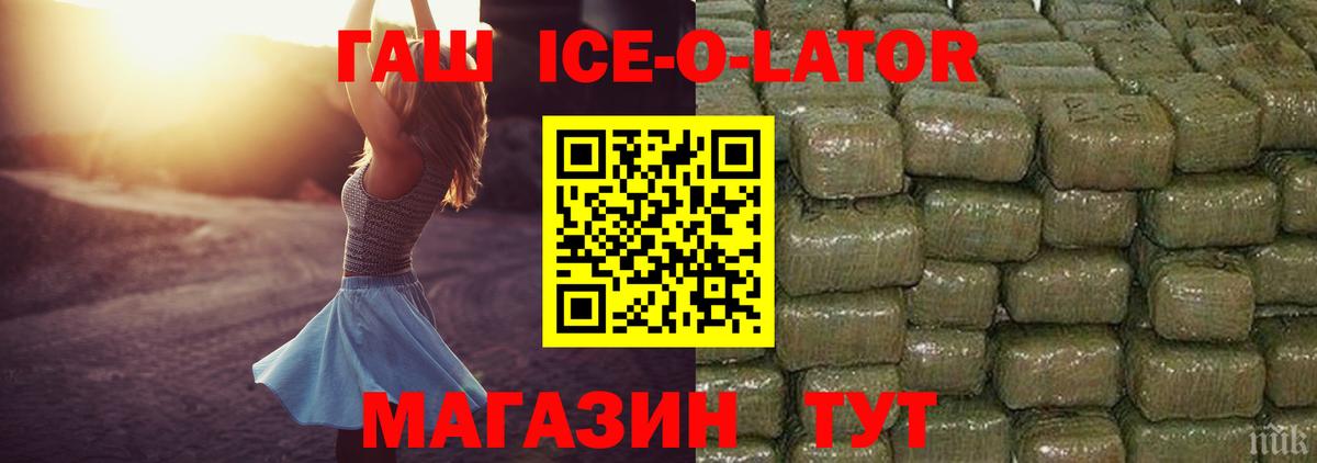 ГАШ hashish Советский