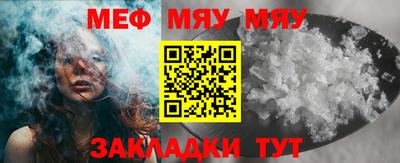 тгк Новодвинск