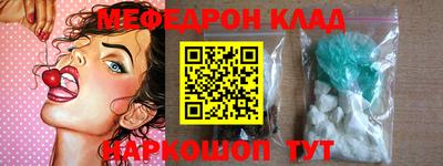кокаин колумбия Новозыбков