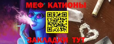 тгк Новодвинск