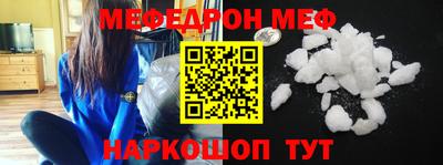MDMA Новокубанск