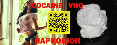 кокаин колумбия Новозыбков