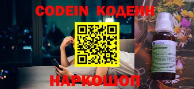 кокаин колумбия Новозыбков