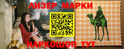 MDMA Новокубанск