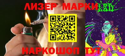 MDMA Новокубанск