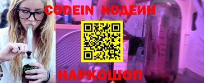 тгк Новодвинск