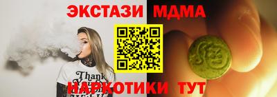 кокаин колумбия Новозыбков