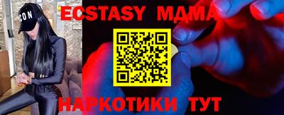 тгк Новодвинск