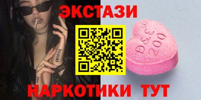 MDMA Новокубанск