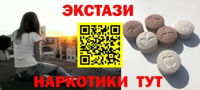 MDMA Новокубанск