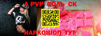 тгк Новодвинск
