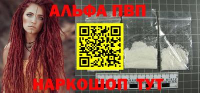 кокаин колумбия Новозыбков