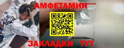 MDMA Новокубанск
