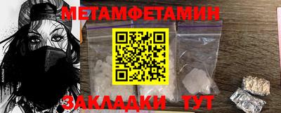 спайс Нальчик