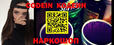 тгк Новодвинск