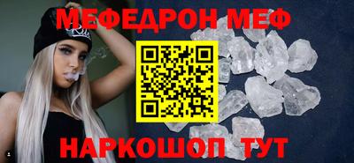 спайс Нальчик