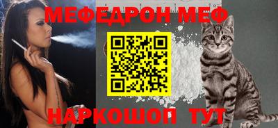 MDMA Новокубанск