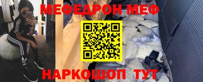 кокаин колумбия Новозыбков