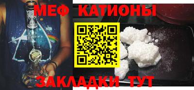 тгк Новодвинск