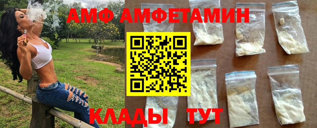 Метамфетамин мет  Метамфетамин мет  Советский  Вход с VPN 