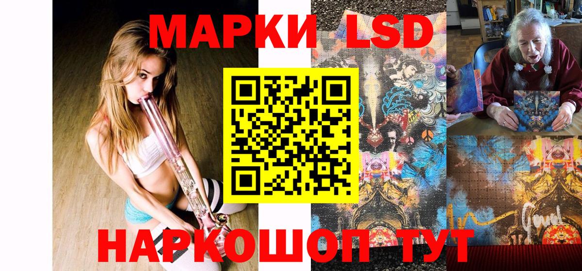 Наркотические марки 1,5мг  Вход с VPN  Марки 25I-NBOMe  Советский  Наркотические марки 1,5мг 