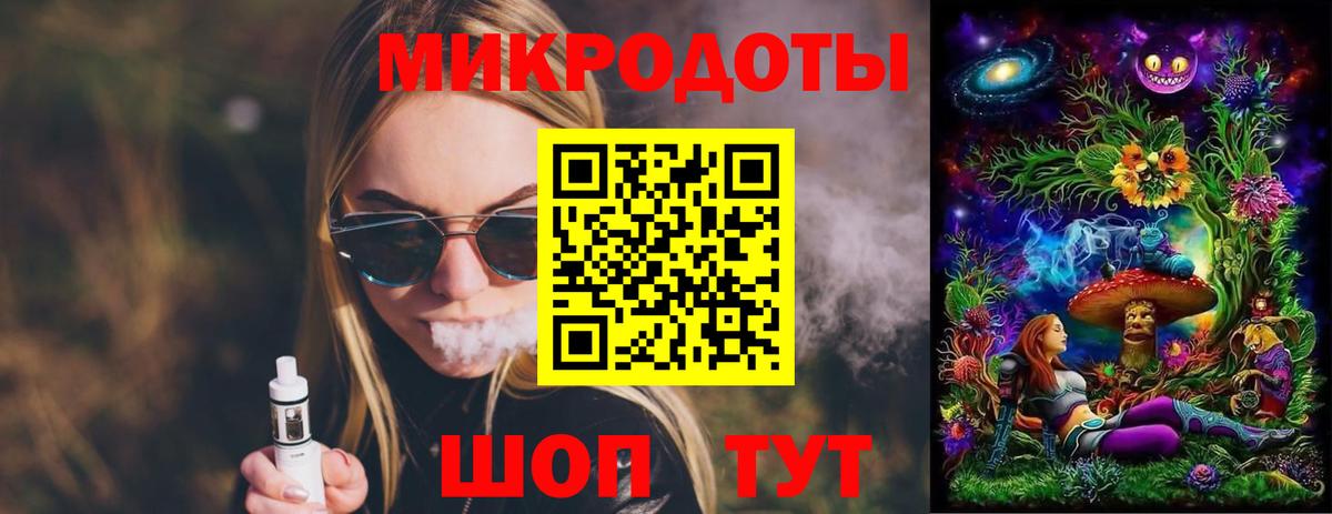 Галлюциногенные грибы ЛСД  Вход с VPN  Советский 