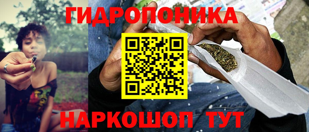 МЕТАМФЕТАМИН Советский