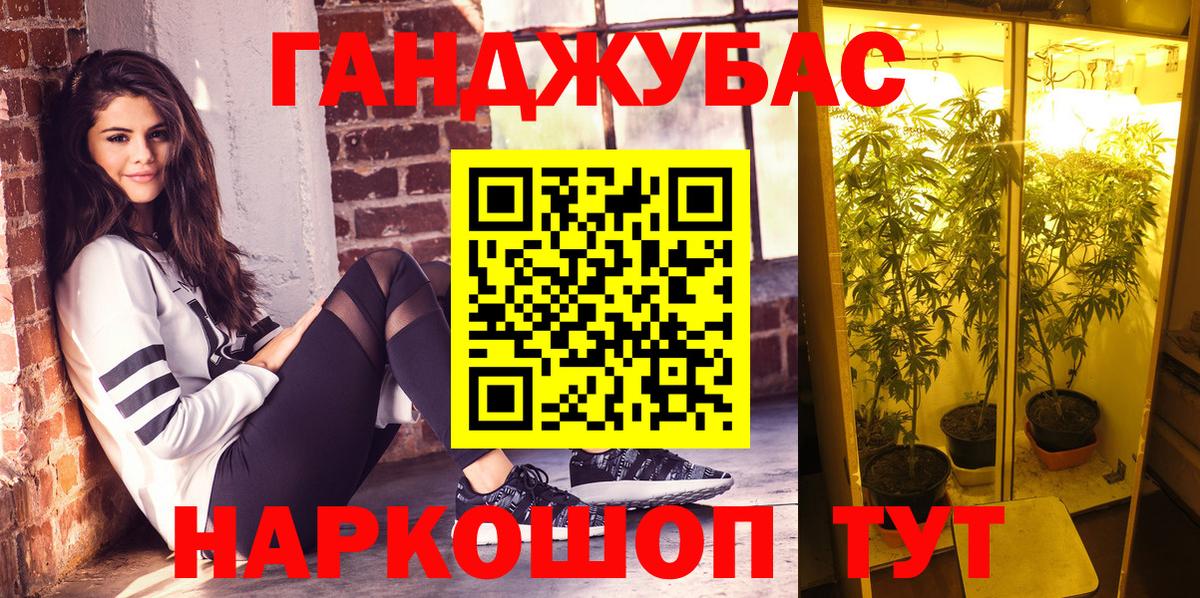 Кокаин  Гашиш  Бошки Шишки  Вход с VPN  Советский  Меф  